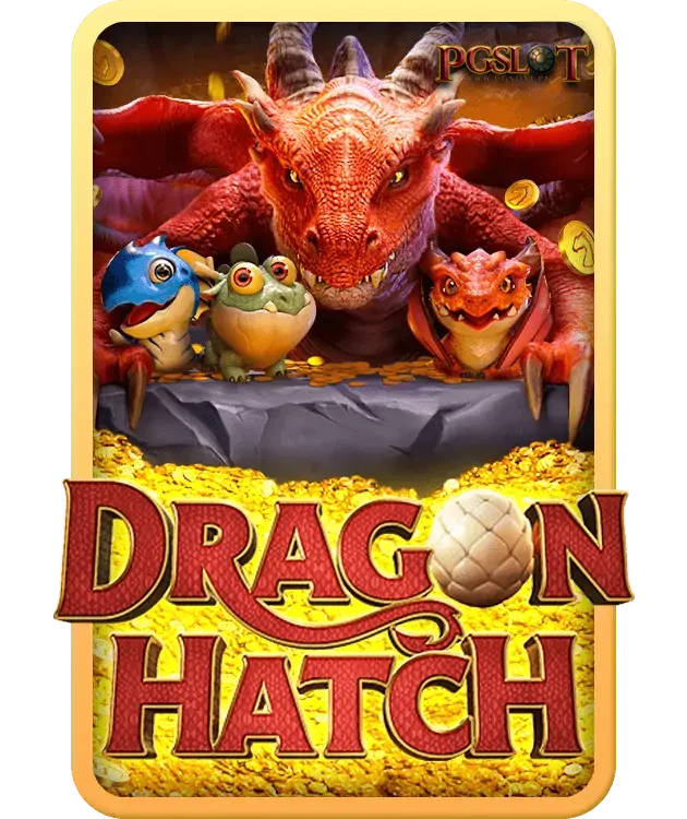 เกม Dragon Hatch